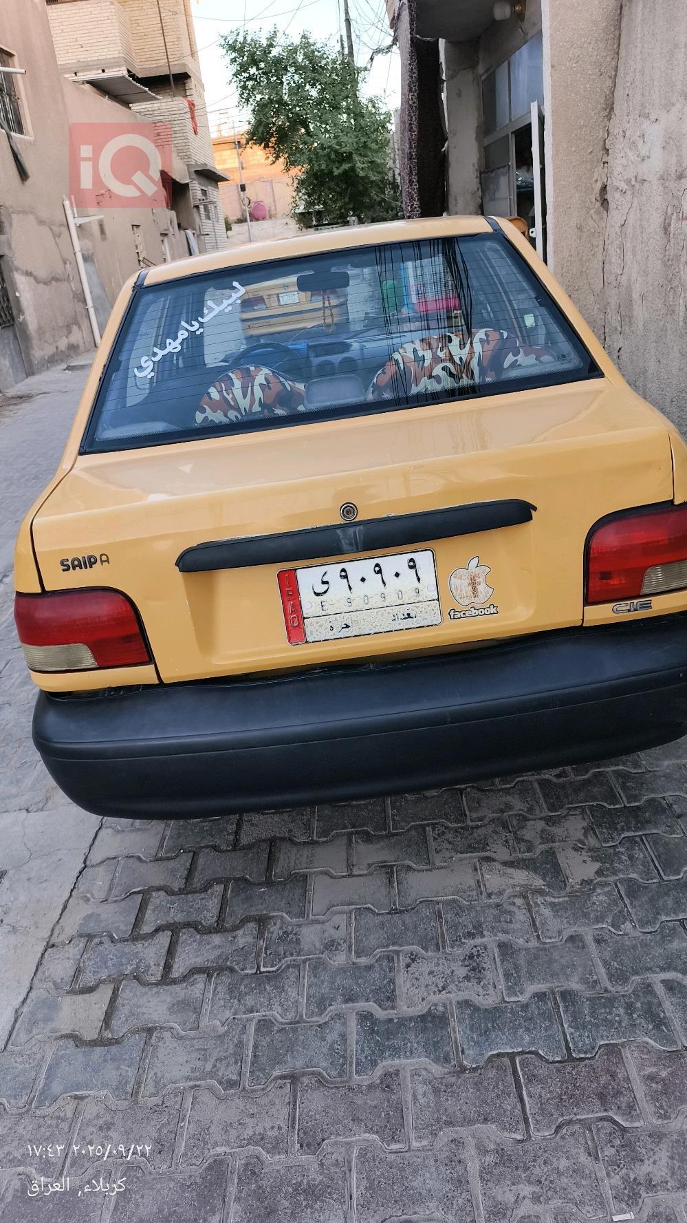 سايبا 131
